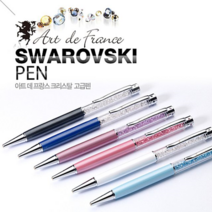 오너클랜 Art de france 크리스탈 고급 볼펜 6종 택1, 퍼플