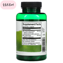 스완슨 실리마린 500mg 120캡슐, 1개, 100정
