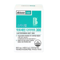 장용성 락토페린 다이어트 뱃살식약청인증 스키니랩 식약처 해썹인증 락토페린 300mg+ 구매자 전원 종근당 사은품 증정., 장용성 스키니랩_ 2주(14정)
