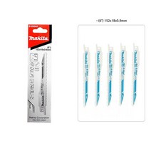 마끼다 컷소날 목재 철재 톱날 컷쏘날 B-05044 5PCS, 상세페이지 참조