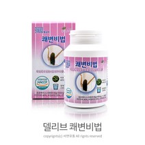 델리브 쾌변비법(500mgx160알) 식이섬유 차전자피 바질씨앗 곤약분말 함유, 1통