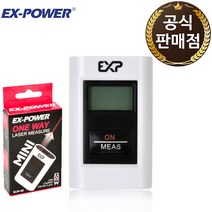 이엑스파워 충전식 레이저 거리측정기 40M 단방향 ELM-40, 1개