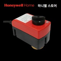 하니웰스토어 - MC3000A 하니웰 밸브 구동기, MC3000A (수동손잡이 O ), 1개