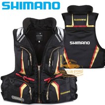 2022 shimano 밤 반사 경고 구명 조끼 다기능 부력 120kg 야외 수영 구명 조끼 낚시 구명 조끼, xxl, shi-black