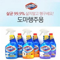 곰팡이제거제 나무도마 행주용 살균 곰팡이방지제 향균제, 유한 곰팡이제거제500ml+곰팡이제거제500ml