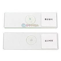 빵곰팡이 표고버섯 영구 프레파라트(2종 1조), 단품