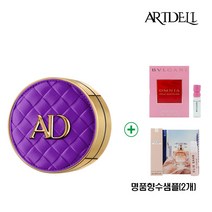 아트델리 콜라겐밤 쿠션 시즌4 (오일0% 콜라겐함유) 사은품증정 (명품향수 2개), 본품 그린