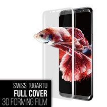 3D 포밍 풀커버 액정보호필름 갤럭시S7엣지 / G935