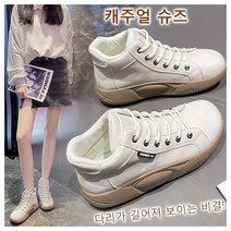 여성 슬립온 스니커즈 가죽플랫슈즈 키높이 신발 3colors