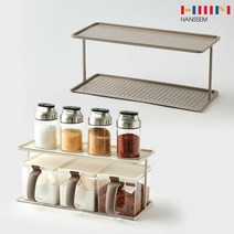 한샘 S.O.K 마일드 2단 양념 정리 선반/주방/정리랙, 한샘 0219711 마일드 2단 양념선반 모카