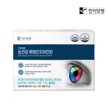 한미양행 [한미양행] 루테인 지아잔틴 눈건강 비타민 영양제 500mg, 150정, 1개