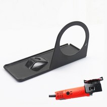 전동 그라인더 공구 전동그라인더공구 글라인더 세트 공구날 무선 미니 앵글 베이스 브래킷, 한개옵션0