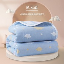 극세사 겨울담요 6 층 거즈 수건 이불 순면 수건 여름 시원한 이불 아기 어린이 여름 낮잠 이불