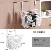 철예 수납 바구니 욕실 걸이식 수납 바구니 숙소 침대 머리맡 간식 걸이 바구니 선반 수납 바구니, 화이트세대후크[매장에서권장관리자]