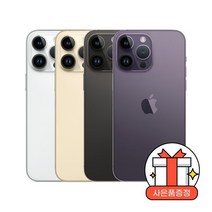 [애플] LG U+ 번호이동ㅣ아이폰14프로맥스 256GBㅣ선택약정ㅣ프리미어플러스ㅣ한정수량, 상세 설명 참조, 상세 설명 참조