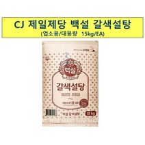 CJ제일제당 갈색 설탕 백설 15kg 황설탕 중백당 업소용 식당 업소, 1개