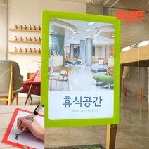 탈부착 게시판 A5 A4꽂이 쇼카드POP 종이꽂이, 검정, 기본