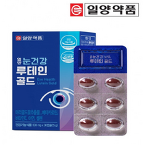 눈 건강 루테인 골드 일양약품 30캡슐 1개월분, 단품