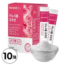독일산 미오 이노시톨 4000mg 함유 분말 파우더 100% 마이오 이노시틀 사용, 30포, 10박스