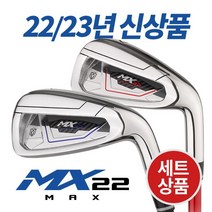 기타 미사일골프 MX22 MAX 경량스틸 남 여 그라파이트 아이언세트-8i, 여성_그라파이트_8I