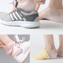 실리콘 통풍 양말안 키높이 깔창 2.5cm2p 운동화 남자 패드