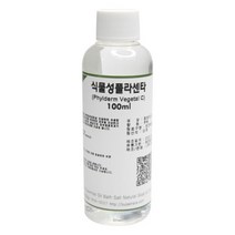 식물성플라센타 100ml 플라센타 콩태반 천연비누