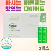 뉴브라이트 개별인정형 다이어트보조제 마시는 애플페논다이어트 풋사과다이어트 앰플, 1박스
