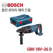BOSCH 보쉬 충전 로터리 해머 드릴 GBH18V-26D (베어툴) 18V D핸들