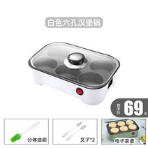 국화빵기계 간식메이커 전기식 국화빵제조기 풀빵, [세라믹 화이트]6구 (뚜껑 포함)