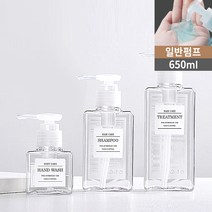 아루아 욕실 디스펜서 물비누 주방세제 디스펜서 샴푸 용기 펌핑 공병, 1개, 일반펌프 투명 650ml