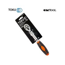 TOKU 도쿠 길이 연장 라쳇핸들 3/8인치 소켓 복스 렌치