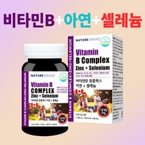 [갑상선 영양제 1위]셀레늄 효능 네이처그랜드 비타민B 아연 셀레늄 갑상선 기능 저하증 항진증, 네이처그랜드 비타민B 아연 셀레늄 1개, 1216mg