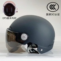 킥보드 모자 헬멧 자전거 바이크 전동 반모 오토바이, g
