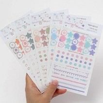 TTW4DFD69 나만의만들기 셀프 다이어리 그래픽 주문 예쁜 꾸미기 글자제작 보호 일정 그림 캐릭터 데일리 플래너 일러스트 데코 카드 관리 아동미술학원 문구 디자인 스티커 글씨 종류 스케줄, 2.차분한일상