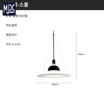 조명 천장조명 프리스비 거실 카페 식탁 펜던트, 블랙 스몰+직경 40CM-LED 무극조광 (리모트)