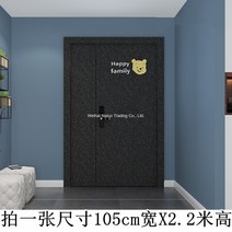 가정용 방음부스 방진재 방음문 스티커 펠트소재 도어 리모델링, 크다개, 다크 그레이(두꺼운 2mm) DIY