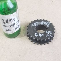 033 체인기어 스프라켓 40번 24T 축경38 2련 폭30MM