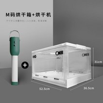 강아지 산소방 산소호흡기 고양이 대여 산소발생 애견 가정용 소형 공기캔 햄스터 호흡방, M번 건조기ㅜ업그레이드 건조기12근 이내