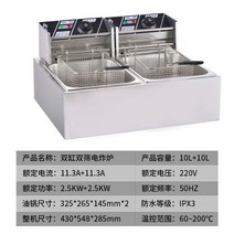 노릇노릇 업소용튀김기 튀김기 전기 2구 전기프라이어 자동 수유식 대형 업소용, 10L+10L 전기프라이기 뚜껑포함+바구니