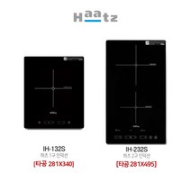하츠 인덕션 하이라이트 아일랜드 전기쿡탑 빌트인 전기레인지 1구 2구, 2구 하이라이트(278X492)