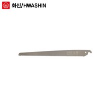 화신 과수톱날 H-365B