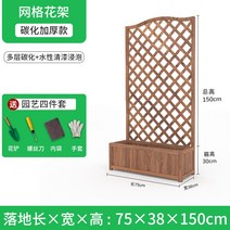 화분 식물 원목 파티션 펜스 베란다 디자인 꾸미기 테라스 전원주택 정원, 큰, 2 75x150cm (원예 4종)