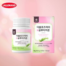 글루타치온 정 제주메리골드 로즈마리 100년 전통 효모전문기업 원료 엥게비타GSH 저분자 어린 콜라겐 모로오렌지 발효식초 함유 60정