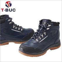 티뷰크 안전화 현장화 작업화 천연소가죽 TB-653
