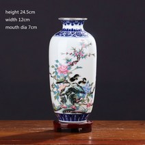 골드 블루와 화이트 도자기 꽃병 장식 거실 골동품 Jingdezhen 새로운 중국 공예, 07 F