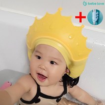 유아 아기 머리 왕관 샴푸캡 샤워캡 헤어캡 귀마개, 1-왕관샴푸캡-옐로우