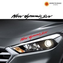 ＧОÐＺｉĿŁА몰캘리그라피 슬로건 데칼스티커 투싼 차량스티커 자동차꾸미기 데칼스티커 차량꾸미기 자동차스티커????ŁØvŒ????, 보라색유광, ︽︽L