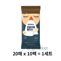 크리넥스 콧물전용 물티슈, 10팩, 1set