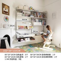 벽걸이선반 벽선반 철제 선반장 수납선반 트랙 선반 조합 책장 전체 벽 디스플레이 보관, 80두개의열6상자+1경사+1얇은캐비닛+1테이블