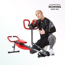 숀리 2세대 숀리 다이어트킹 로잉머신 가정용 전신 운동 기구 노젓기 실내, 단일옵션, 단일옵션